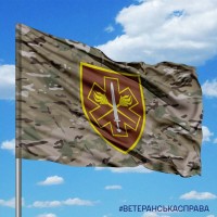 Прапор 205 Навчальний центр тактичної медицини